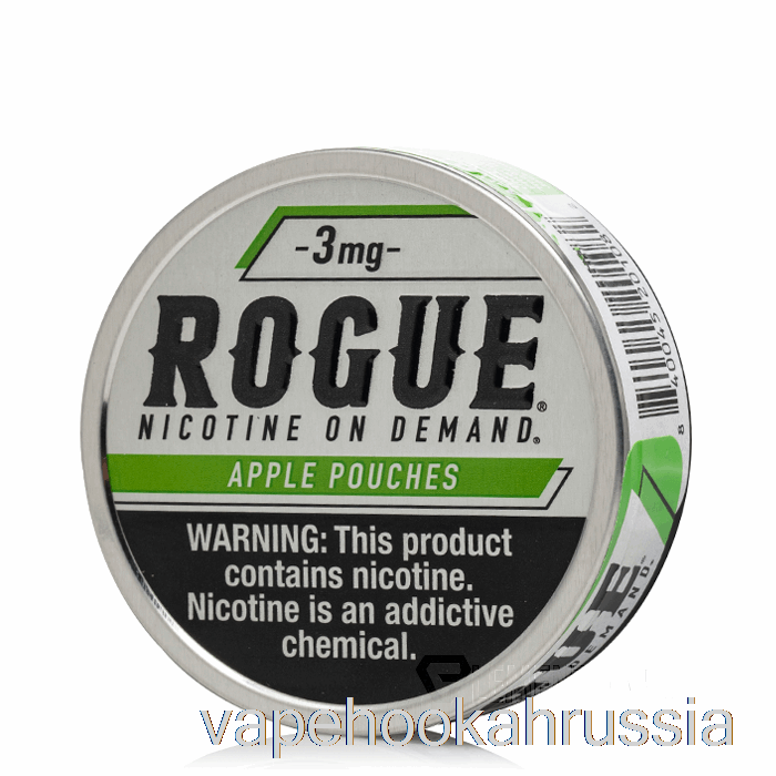 Vape Russia мошеннические никотиновые пакетики - яблоко 3 мг